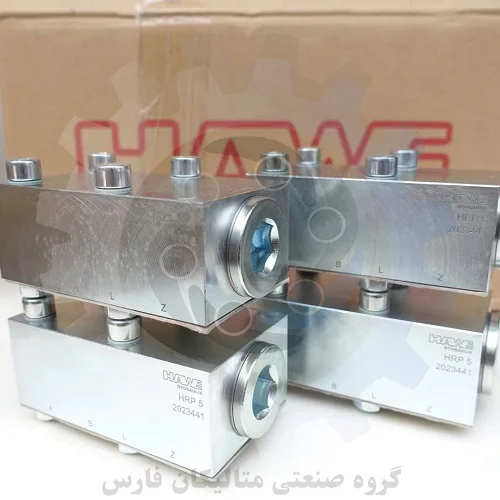 چک ولو هیدرولیک HAWE مدل HRP 5 متریال نامبر 2023441